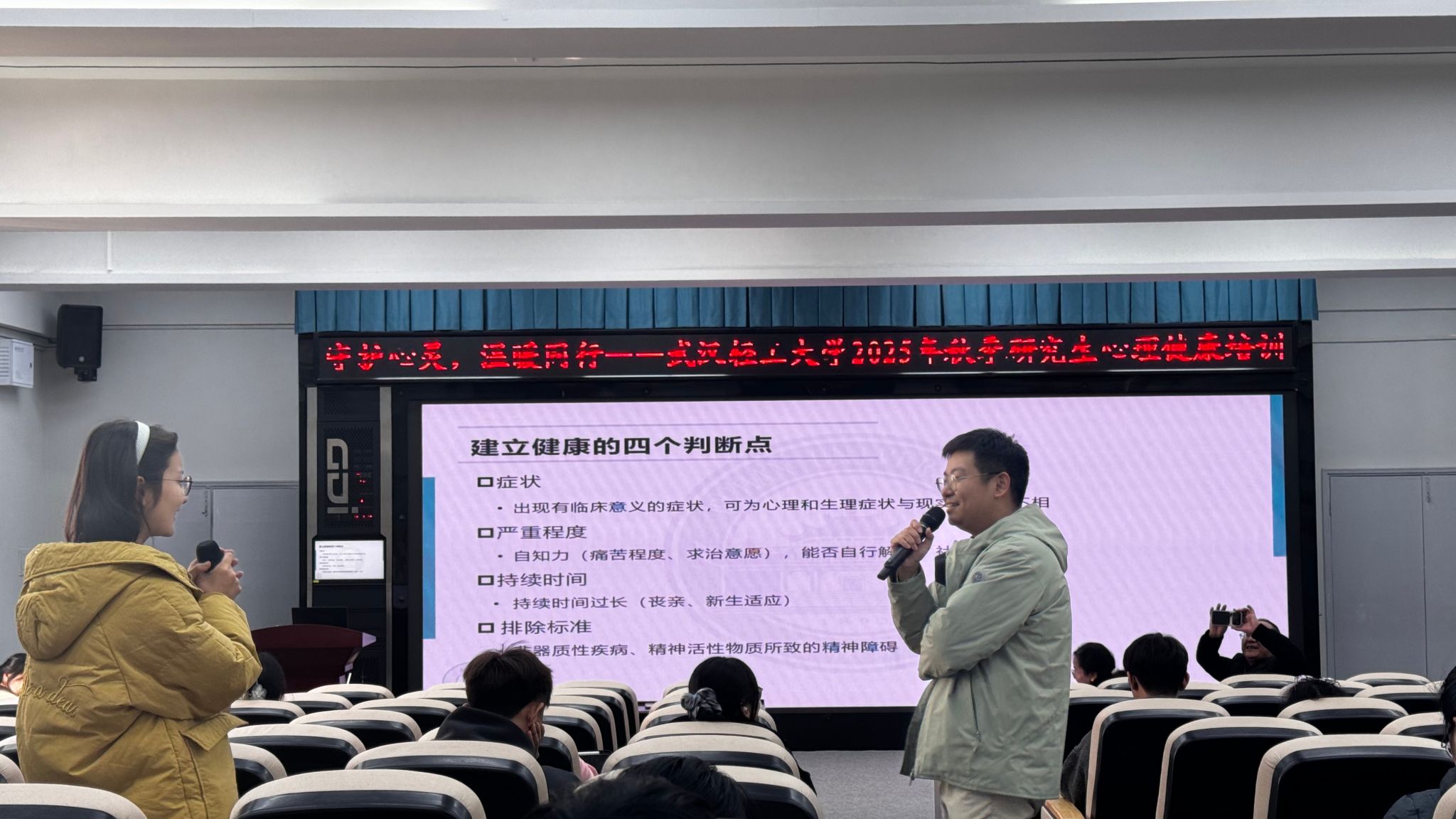 将持续通过专题培训